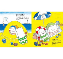 Load image into Gallery viewer, Rice Cakes Go To The Beach 年糕去海邊
