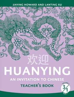 Huanying 歡迎 Volume 3,Part 1-Teacher's Book