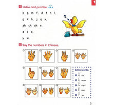 Load image into Gallery viewer, Chinese Made Easy for Kids Textbook1(2nd Ed.)Traditional-輕鬆學漢語少兒版
