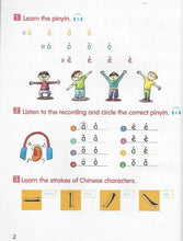 Load image into Gallery viewer, Chinese Made Easy for Kids Textbook 1 (2nd Ed.)Simplified- 轻松学汉语-少儿版

