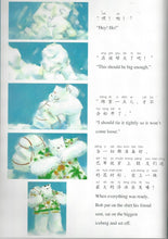 Load image into Gallery viewer, Series of Bear Bob&#39;s Story 巴布熊系列 6 books
