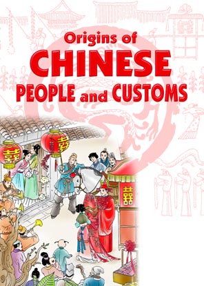 Origins of Chinese People and Customs 中國習俗
